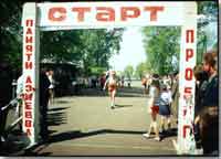 Пробег памяти А. Змеева
