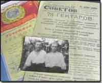 Передовые механизаторы